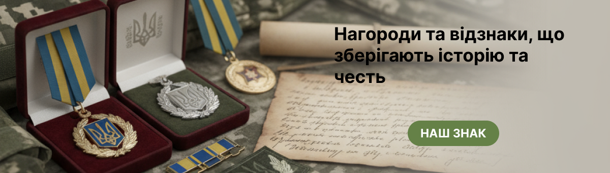 Медалі