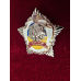 Знак Навчально-оздоровчий комплекс КВЛ імені Івана Богуна