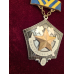 Медаль Шахтарська Слава 2 степень