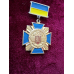Знак 80 років Військовим Сполученням