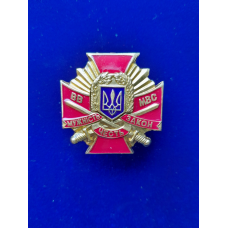 Відзнака внутрішніх військ МВС України Мужність, честь, закон