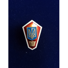 Знак техніку або коледж гуманітарний червоний