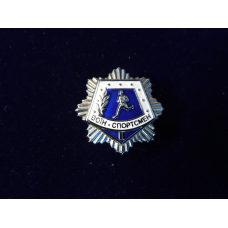 Нагрудний знак Воїн спортсмен 2 розряд ЗСУ