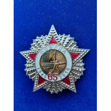 Нагрудний знак 65 років 1945 2010 Перемога