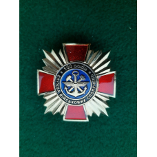 Нагрудний знак 100 років служба військових сполучень