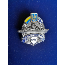 Знак Головний Старшина ВМС