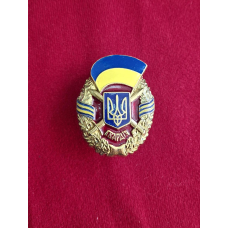 Знак Гвардія збройних сил України