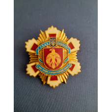 Знак пошани УМВС України в Кіровоградській облатсі