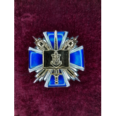 Нагрудний знак Хрест Ліцеїста ВМС України