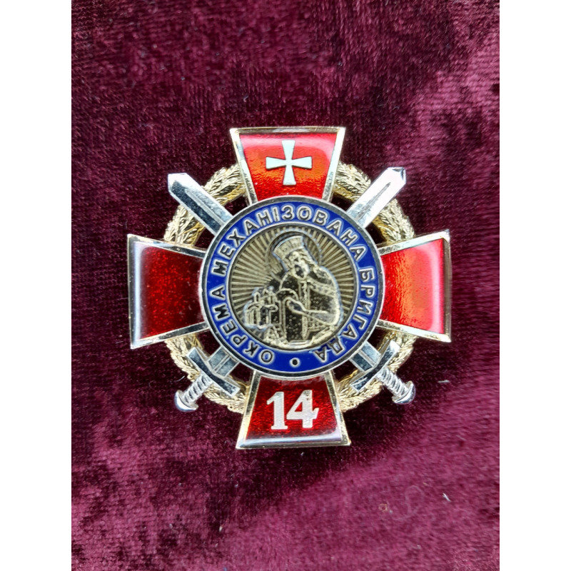 Нагрудний знак 14 окрема механізована бригада