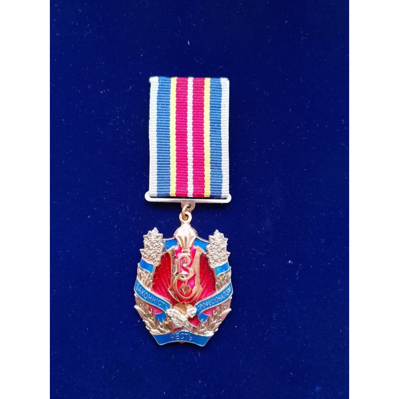 Нагрудний знак Законність Честь Професіоналізм 2 ст.