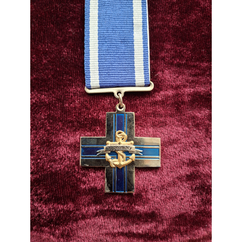 Нагрудний знак морський хрест За Розвідку