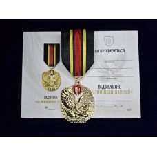 Відзнака За Знищення Цілей