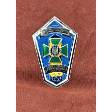 Знак випускника тренувального центру ГПСУ