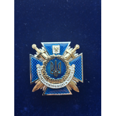 Нагрудний знак військова контррозвідка м. Чернігів