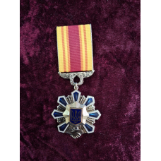 Нагрудний знак за сприяння органам внутрішніх справ