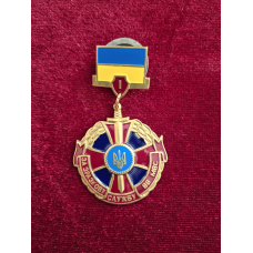 Нагрудний знак “За зразкову службу“ ВВ МВС 1 ступеня