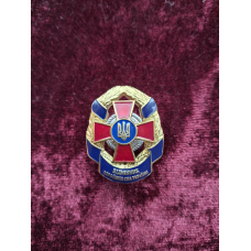 Відмінник ЗС України