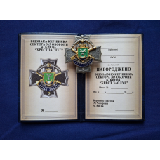 Нагрудний знак Хрест Заслуг 5 сектор Київ