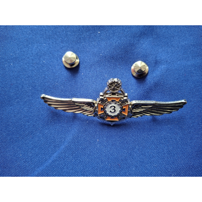 Нагрудний знак Класний Спеціаліст ДСНС 3 клас