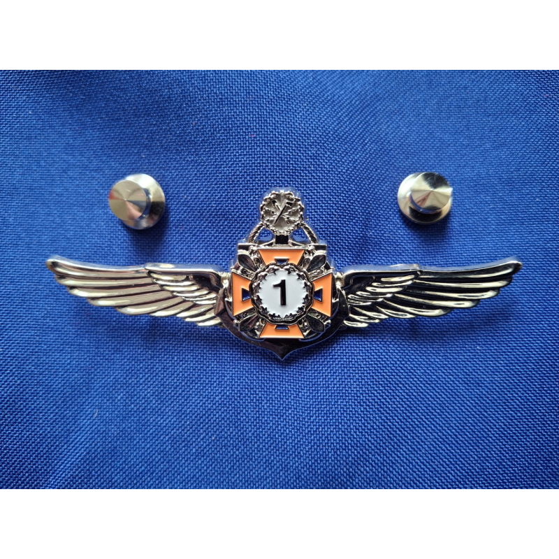 Нагрудний знак Класний Спеціаліст ДСНС 1 клас