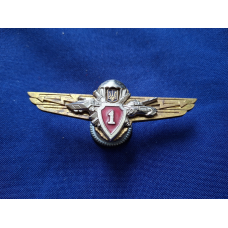 Нагрудний знак Класний фахівець Сухопутні війська ЗСУ 1 клас