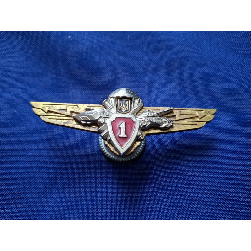 Нагрудний знак Класний фахівець Сухопутні війська ЗСУ 1 клас