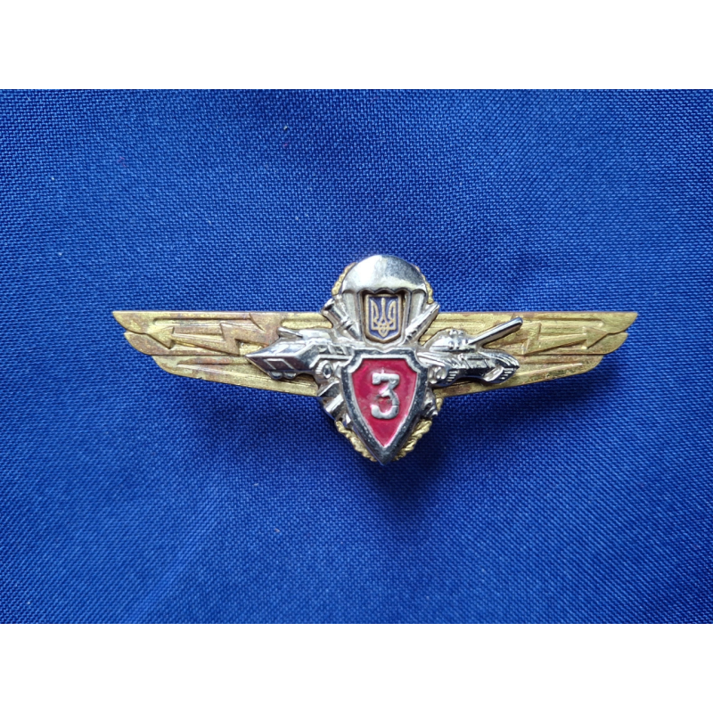 Нагрудний знак Класний фахівець Сухопутні війська ЗСУ 3 клас