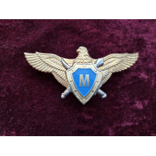 Нагрудний знак Класний фахівець льотного складу Військово-Повітряних стрілець-радист