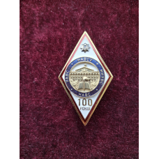 Знак 100 років НАВС НАВСУ УАВС КНУВС