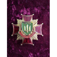 Нагрудний знак За Військову Доблесть