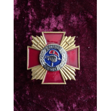 Нагрудний знак спецназ ВВ МВС 1 клас