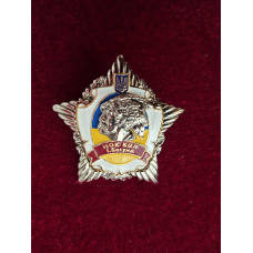 Знак Навчально-оздоровчий комплекс КВЛ імені Івана Богуна