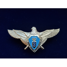 Нагрудний знак Класний спеціаліст штурман Військово-повітряних сил 3 клас