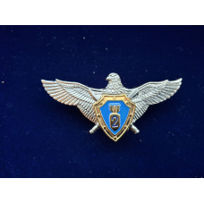 Нагрудний знак Класний спеціаліст штурман Військово-повітряних сил 2 клас
