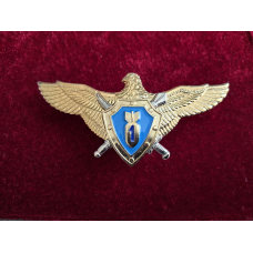 Нагрудний знак Класний спеціаліст штурман Військово-повітряних сил 1 клас