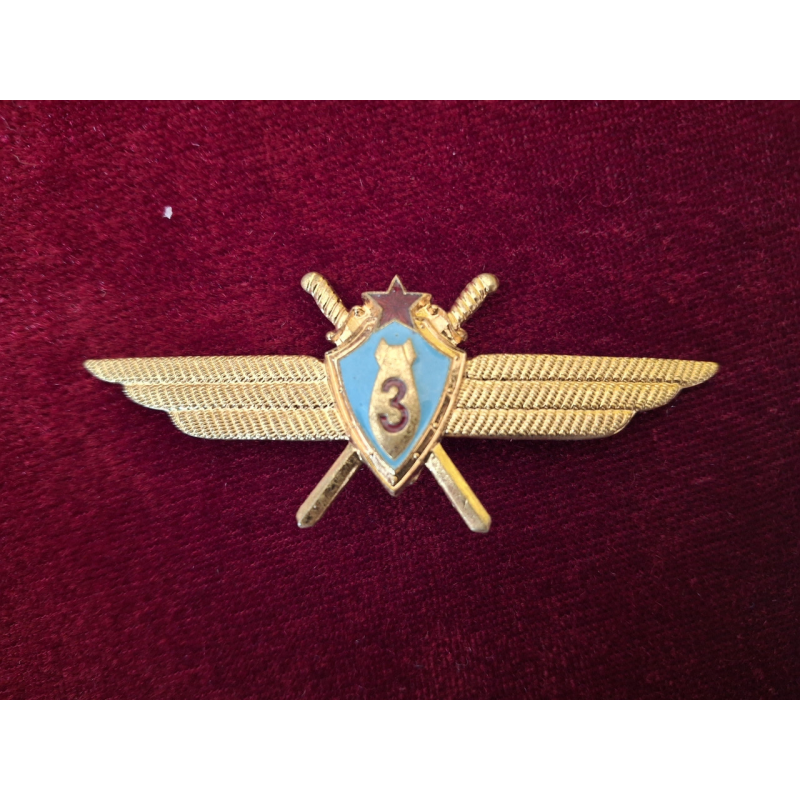 Знак Штурман 3 клас ВПС