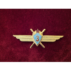 Знак класності льотчик ВПС 3 клас