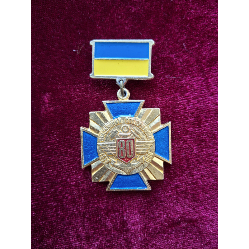 Знак 80 років Військовим Сполученням