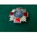Нагрудний знак 100 років служба військових сполучень