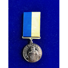 Медаль Учасник Євромайдану