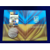 Медаль За Вірність Українському Народу