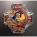 Почесний нагрудний знак За Доброчинність