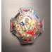 Почесний нагрудний знак За Доброчинність