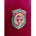Нагрудний знак 70 років Окремий контрольно-пропускний пункт «Київ» м.Бориспіль