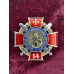 Нагрудний знак 14 окрема механізована бригада