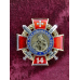 Нагрудний знак 14 окрема механізована бригада