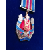 Нагрудний знак Законність Честь Професіоналізм 2 ст.