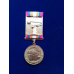 Нагрудний знак За заслуги у ліквідації наслідків надзвичайної ситуації