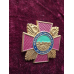 Знак Військова частина 3044 НГ України м. Южноукраїнськ